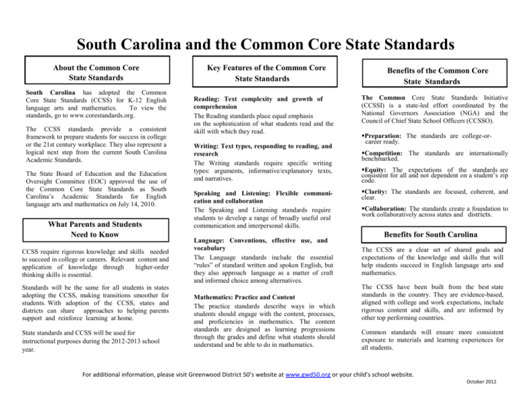 south-carolina-and-the-common-core-standards