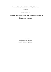 Thermal performance test method for civil firewood stoves