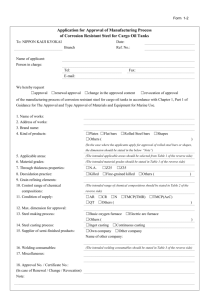 Form 1-2 Application for Approval of Manufacturing Process of