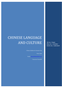 CHinese Language and culture