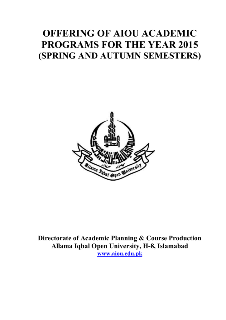 aiou assignment front page