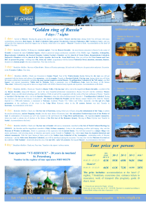 “Golden ring of Russia” 8 days / 7 nights