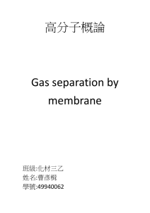 Adsorption-selective carbon membrane for gas separation