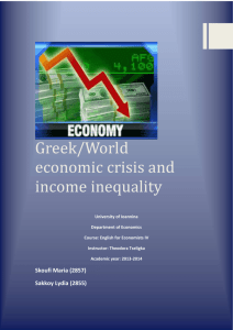 Greek/World economic crisis and income inequality