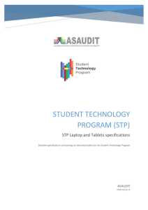 student technology program (STP)