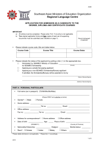Application Form A238