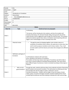 Faculty Arts Department English Level 2 Subject Introduction to