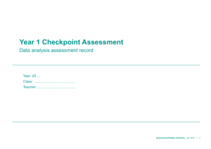 Data analysis assessment record (DAAR)
