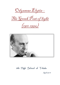 Odysseas Elytis – The Greek Poet of light (1911
