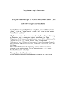 Reduction of Nonhuman Antigens in Human Induced