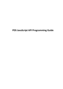 PDS_JavaScript_API