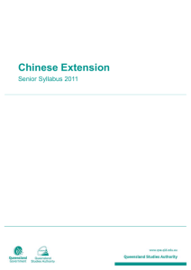 Chinese Extension Senior Syllabus 2011