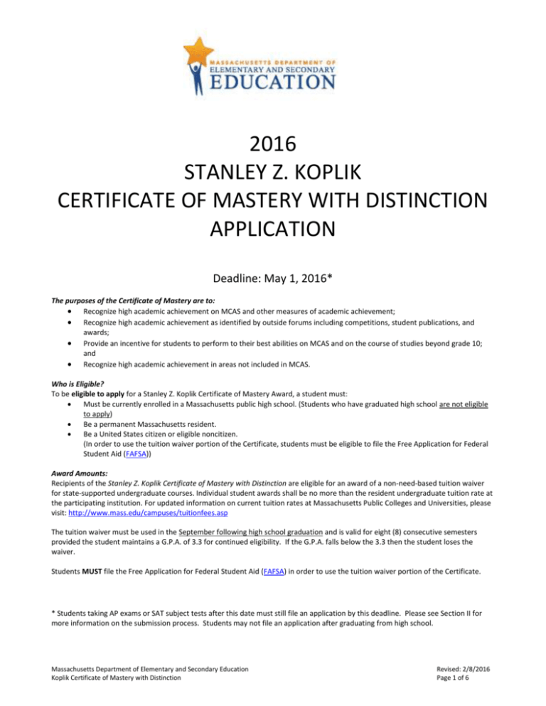 2016 Koplik Certificate of Mastery with Distinction Application