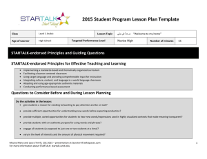 My Hone Arabic Lesson Plan - Laura Terrill