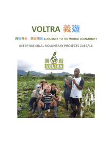 About VolTra