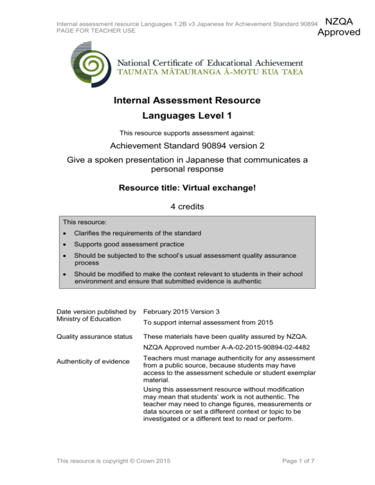 Level 1 Languages Japanese Internal Assessment