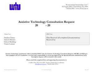 Assistive Technology Consultation Request