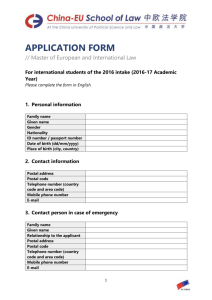 Completed application form