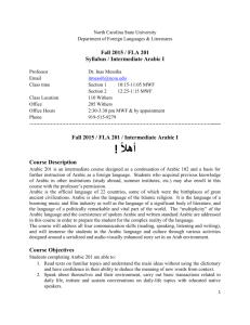 Fall 2015 / FLA 201 / Intermediate Arabic I