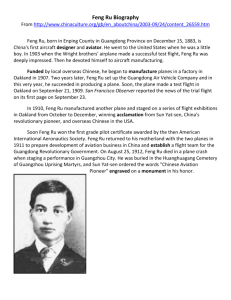 Biographies of Feng Ru (AKA Fung Joe Guey) - The Rankin
