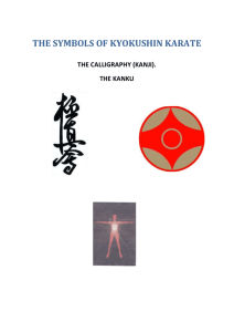 the symbols of kyokushin karate
