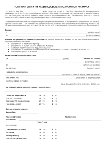 Unapproved Pharmacy Complaints Form