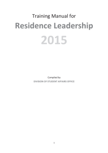 Residence Leadership Training Manual 2015