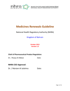 Medicines Renewals Guideline (NEW)