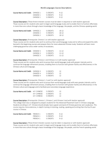 World Languages Course Descriptions