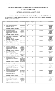 revised schedule ability test - Khyber Pakhtunkhwa Public Service