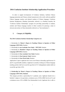 2016 Confucius Institute Scholarship Application Procedure