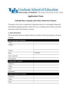 Application Form - UB Graduate School of Education