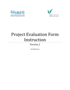 Project Evaluation Form Instruction