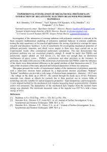 experimental ivestigation of mechanichal phenomena in interaction