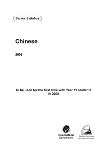 Chinese (2008) - Queensland Curriculum and Assessment Authority