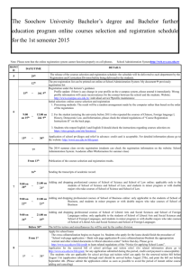 1041 university timetable