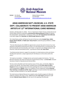 HERE - Arab American National Museum