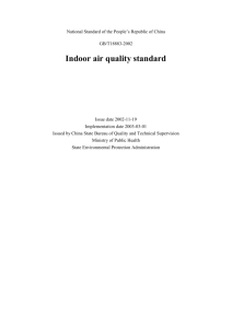 Indoor air quality standard