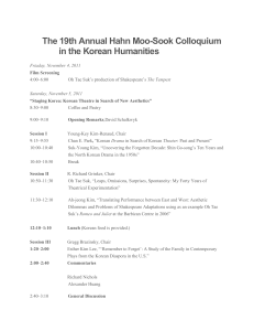 19th Hahn Moo-Sook Colloquium (2011)