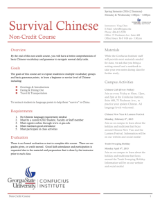 Survival Chinese - Confucius Institute