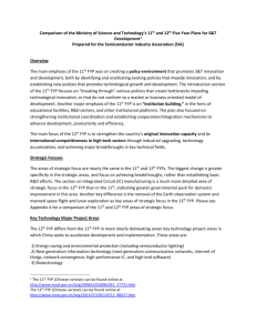 PDF - Semiconductor Industry Association