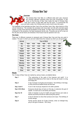 a film analysis of the chinese film raise the red lantern Enter your location to see which movie theaters are playing raise the red lantern near you enter city, state or zip code go fandango fanalert™. a film analysis of the chinese film raise the red lantern Enter your location to see which movie theaters are playing raise the red lantern near you enter city, state or zip code go fandango fanalert™.