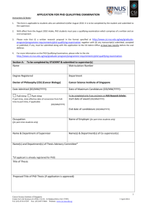 PhD Qualifying Exam Application Form