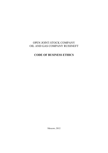 code of business ethics