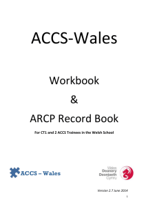 Trainee ARCP Record Book