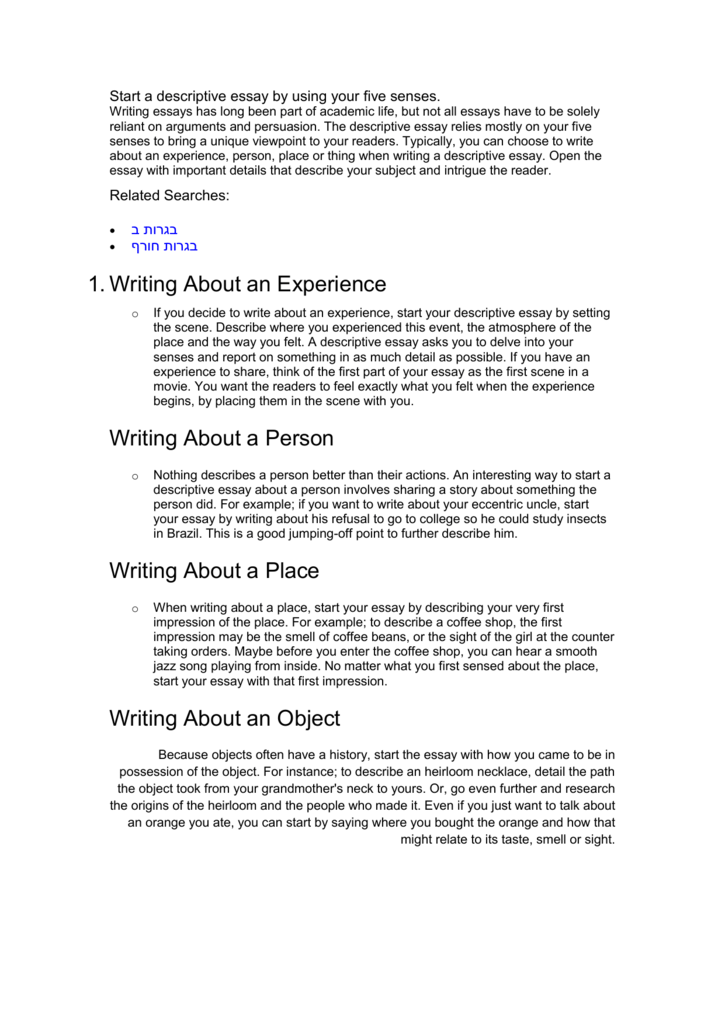 how to write a descriptive essay about a place in math