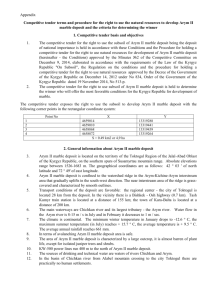 Appendix Competitive tender terms and procedure for the right to