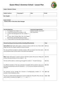 QMGS Pupils Lesson Plan 2