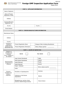 Foreign GMP Inspection Application Form