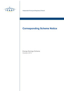 Corresponding Scheme Notice - V1.0